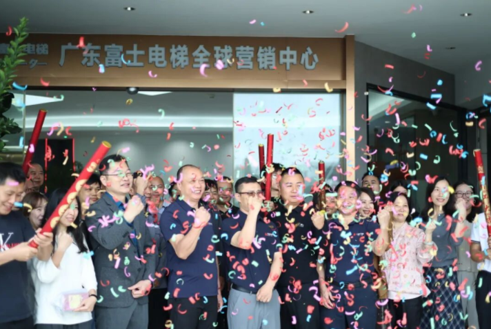 开工大吉启新程| 乐鱼网页版登录入口-乐鱼（中国
开工晚宴圆满举行
